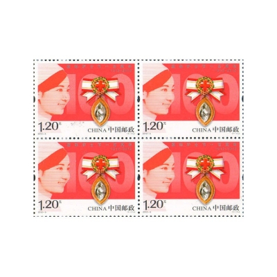 2012-9《国际护士节一百周年》纪念邮票