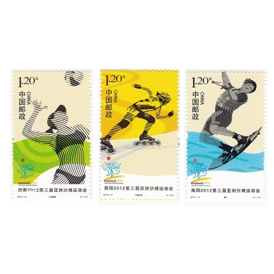 2012-13《海阳2012第三届亚洲沙滩运动会》纪念邮票