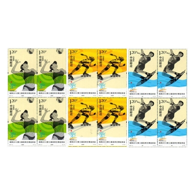 2012-13《海阳2012第三届亚洲沙滩运动会》纪念邮票