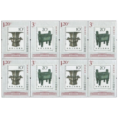 2012-16《国家博物馆》特种邮票