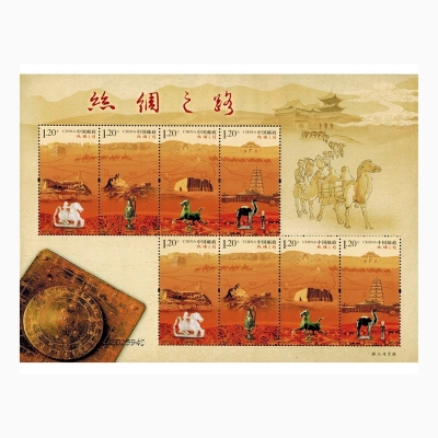 2012-19《丝绸之路》特种邮票