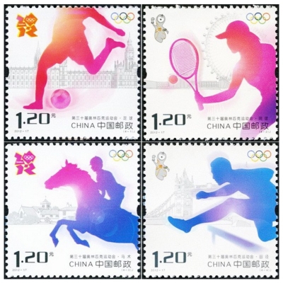 2012-17《第三十届奥林匹克运动会》纪念邮票