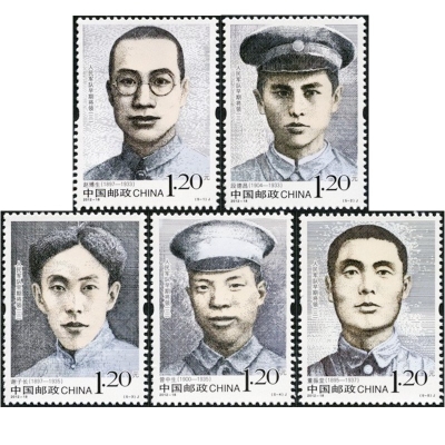 2012-18《人民军队早期将领（三）》纪念邮票