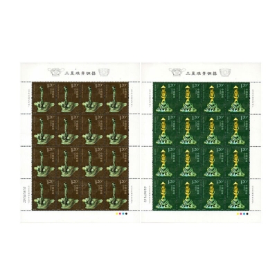 2012-22《三星堆青铜器》特种邮票