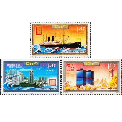 2012-27《招商局》特种邮票