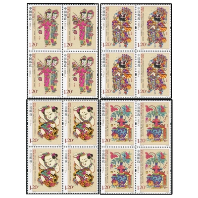 2011-2《凤翔木版年画》特种邮票