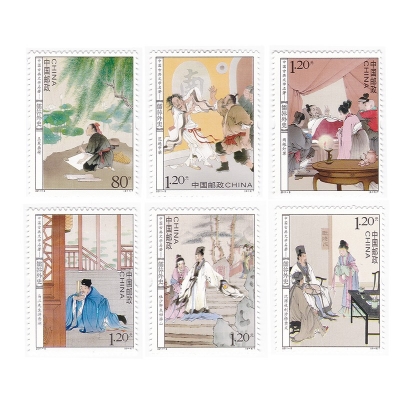 2011-5《中国古典文学名著——儒林外史》特种邮票