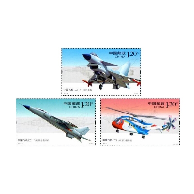 2011-9《中国飞机（二）》特种邮票