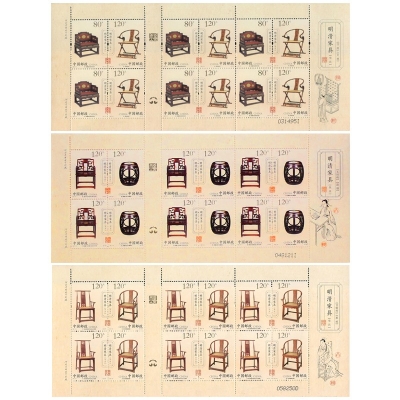 2011-15《明清家具——坐具》特种邮票