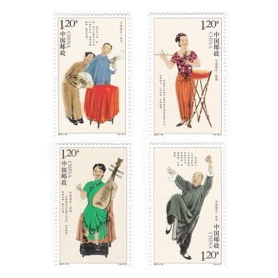 2011-18《中国曲艺》特种邮票