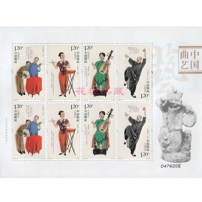 2011-18《中国曲艺》特种邮票