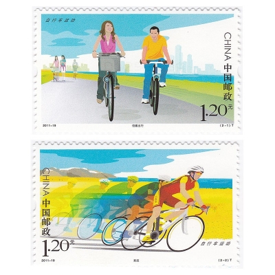2011-19《自行车运动》特种邮票
