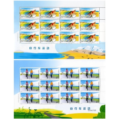 2011-19《自行车运动》特种邮票