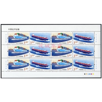 2011-21《中国远洋运输》特种邮票