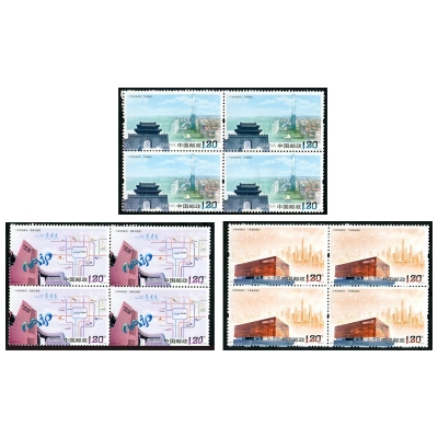 2011-27《天津滨海新区》特种邮票