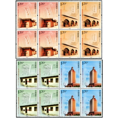2011-28《新华通讯社建社八十周年》纪念邮票