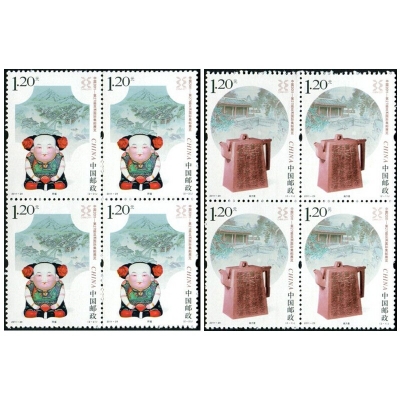 2011-29《中国2011—第27届亚洲国际集邮展览》纪念邮票