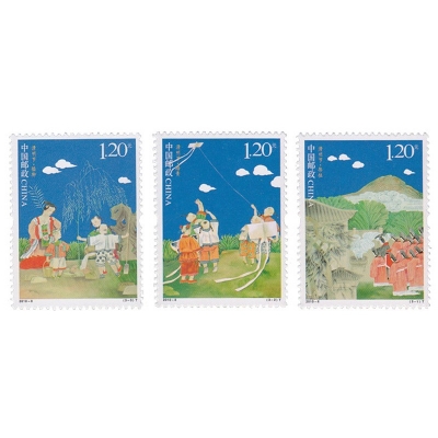 2010-8《清明节》特种邮票