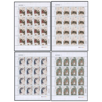 2010-9《成语典故（二）》特种邮票