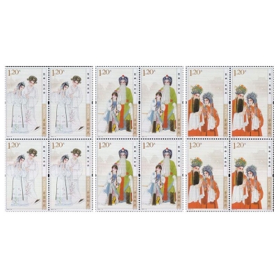 2010-14《昆曲》特种邮票