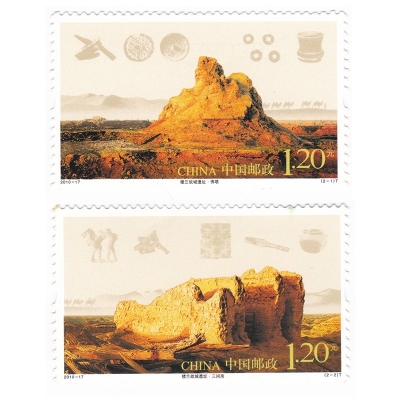 2010-17《楼兰故城遗址》特种邮票