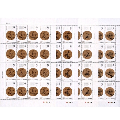 2010-25《梅兰竹菊》特种邮票