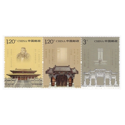 2010-22《孔庙、孔府、孔林》特种邮票