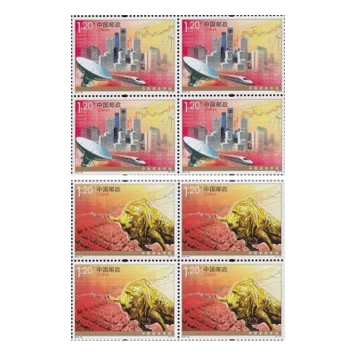 2010-30《中国资本市场》特种邮票