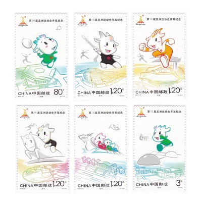 2010-27《第16届亚洲运动会开幕纪念》纪念邮票