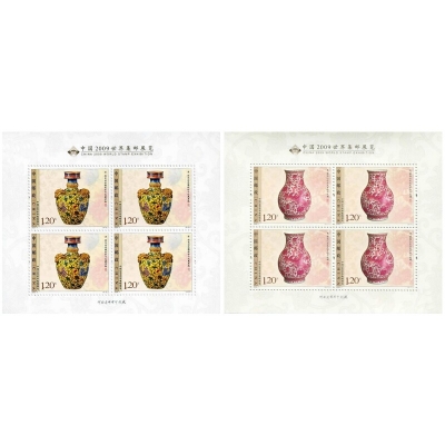 2009-7《中国2009世界集邮展览》纪念邮票