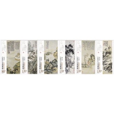2009-6《石涛作品选》特种邮票