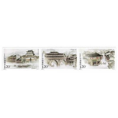 2009-9《凤凰古城》特种邮票