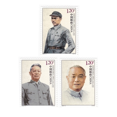 2009-12《李先念同志诞生一百周年》纪念邮票