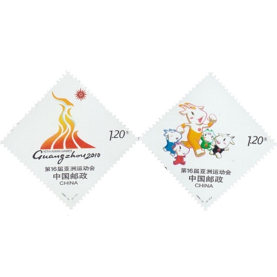 2009-13《第16届亚洲运动会》纪念邮票