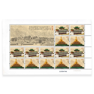 2009-16《拉卜愣寺》特种邮票