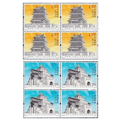 2009-17《鹳雀楼与金门》特种邮票