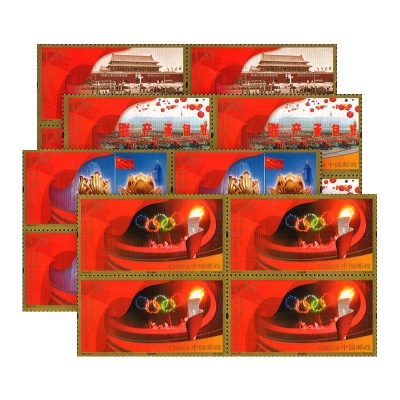 2009-25《中华人民共和国成立60周年》纪念邮票