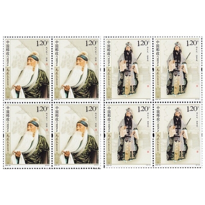 2009-29《马连良舞台艺术》特种邮票