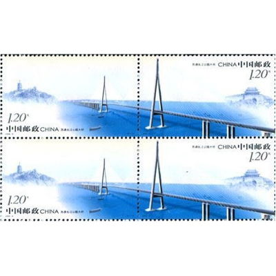 2008-8《苏通长江公路大桥》特种邮票