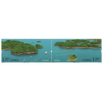 2008-11《千岛湖风光》特种邮票