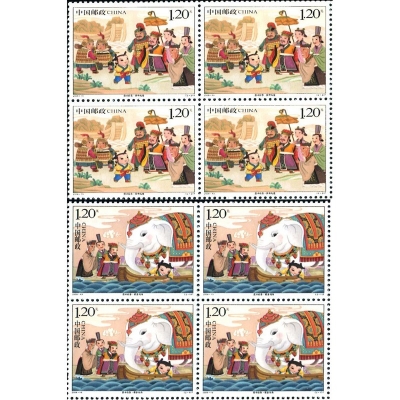 2008-13《曹冲称象》特种邮票