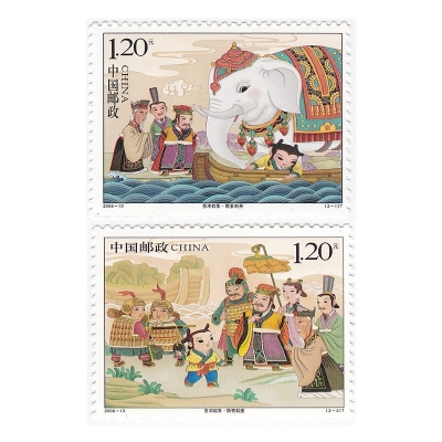 2008-13《曹冲称象》特种邮票