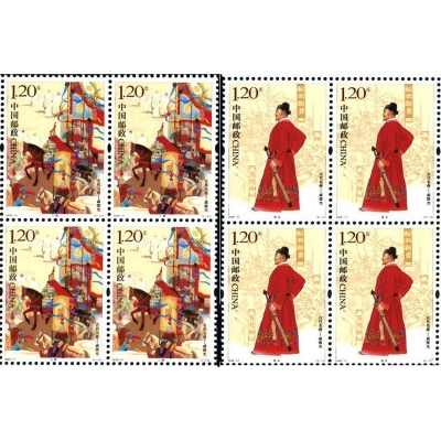 2008-17《古代名将——戚继光》纪念邮票