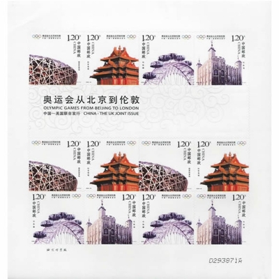 2008-20《奥运会从北京到伦敦》纪念邮票