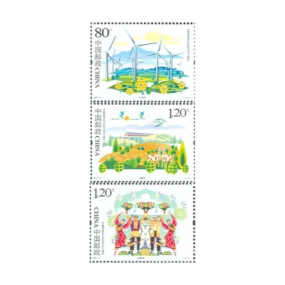 2008-24《宁夏回族自治区成立50周年》纪念邮票