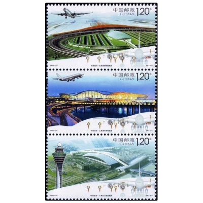 2008-25《机场建设》特种邮票