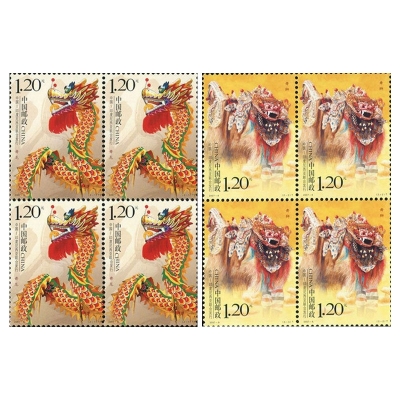 2007-8《舞龙舞狮》特种邮票