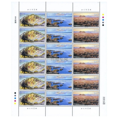 2007-16《五大连池》特种邮票  五大连池邮票大版票