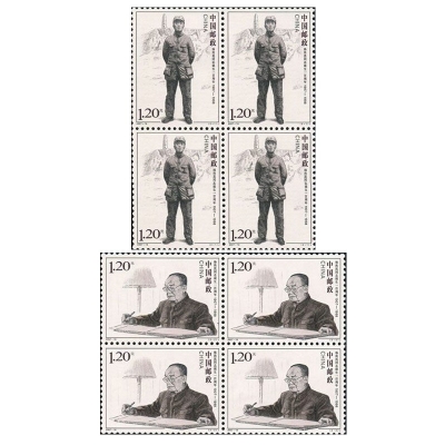 2007-18《杨尚昆同志诞生一百周年》纪念邮票
