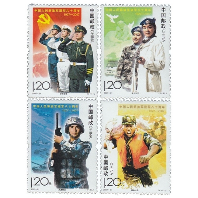 2007-21《中国人民解放军建军八十周年》纪念邮票